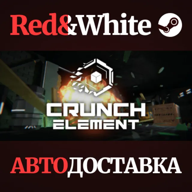 Crunch Element * STEAM РОССИЯ🔥АВТОДОСТАВКА