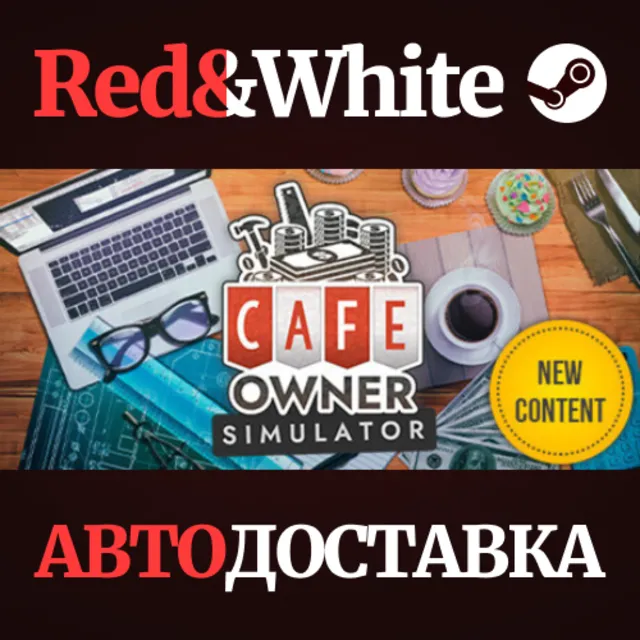 Cafe Owner Simulator * STEAM РОССИЯ🔥АВТОДОСТАВКА