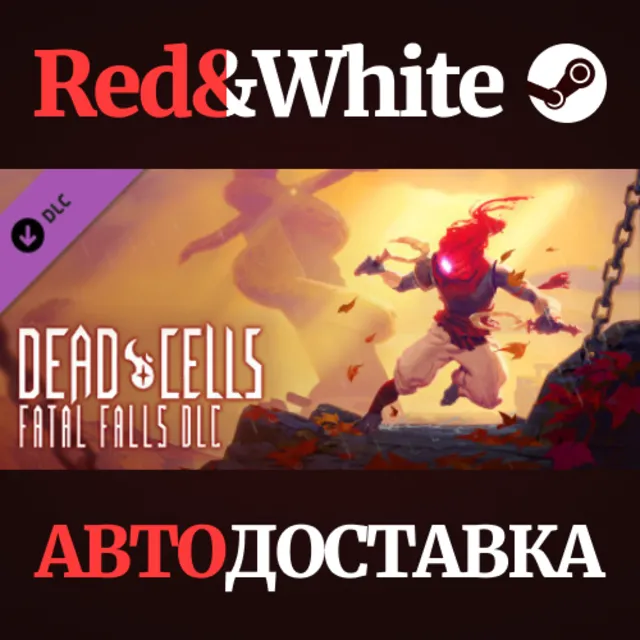 Dead Cells: Fatal Falls DLC * STEAM🔥АВТОДОСТАВКА
