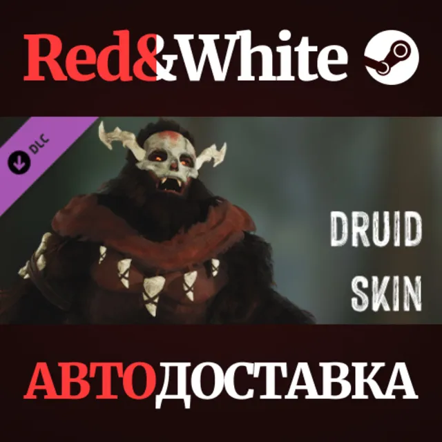BIGFOOT - "SKIN "DRUID" DLC * STEAM🔥АВТОДОСТАВКА