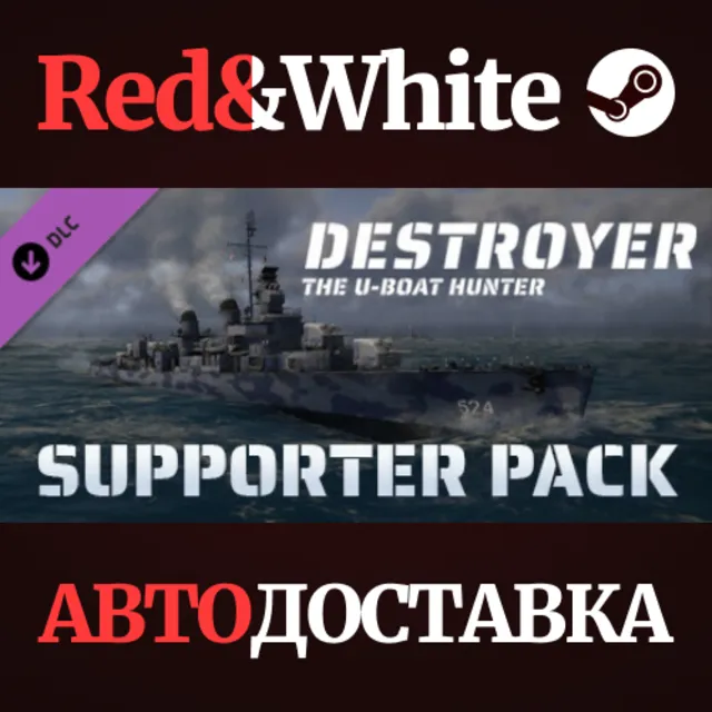 Destroyer: The U-Boat Hunter - Supporter Pack DLC