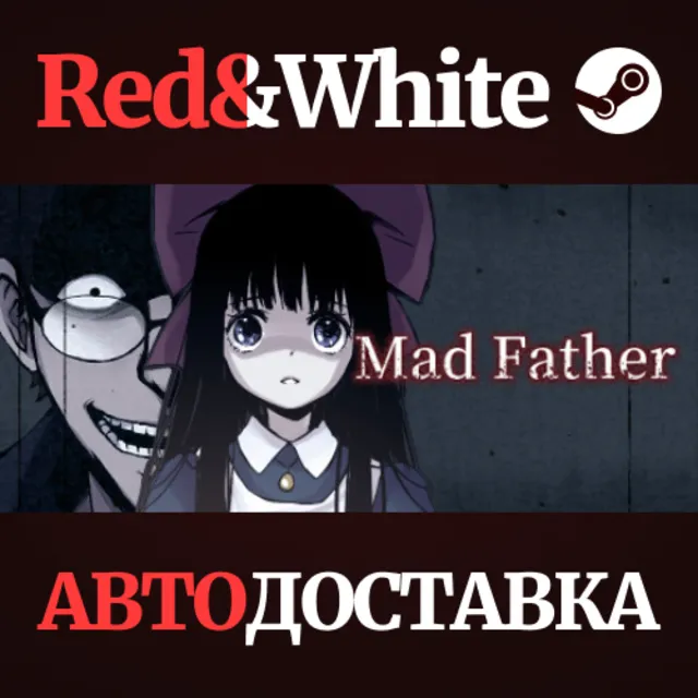 Mad Father * STEAM РОССИЯ🔥АВТОДОСТАВКА
