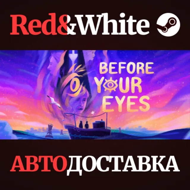Before Your Eyes * STEAM РОССИЯ🔥АВТОДОСТАВКА