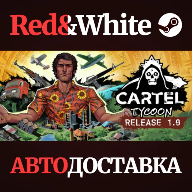 Cartel Tycoon * STEAM РОССИЯ🔥АВТОДОСТАВКА