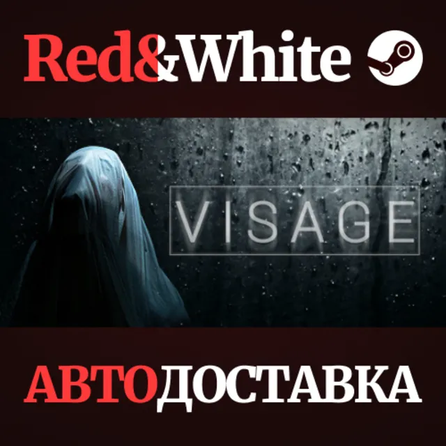 Visage * STEAM РОССИЯ🔥АВТОДОСТАВКА