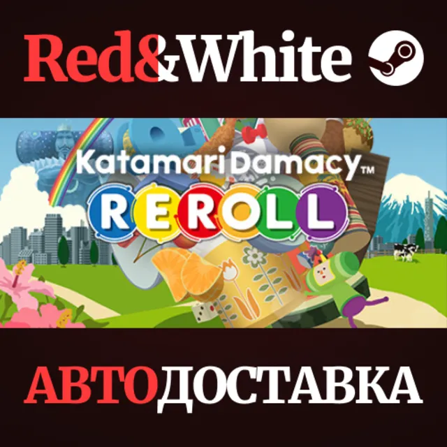 Katamari Damacy REROLL * STEAM РОССИЯ🔥АВТОДОСТАВКА