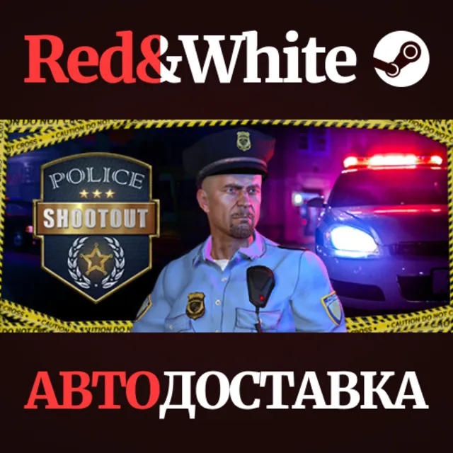 Police Shootout * STEAM РОССИЯ🔥АВТОДОСТАВКА