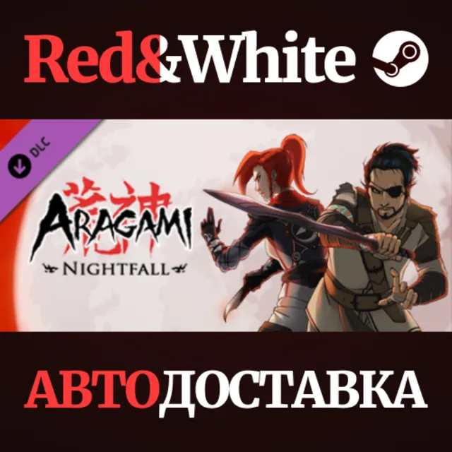 Aragami: Nightfall DLC * STEAM РОССИЯ🔥АВТОДОСТАВКА