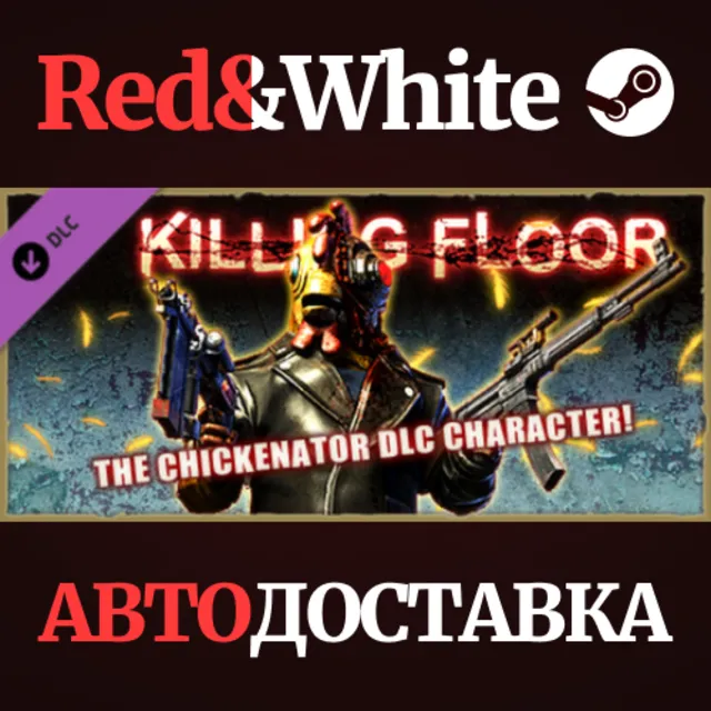 Killing Floor - The Chickenator Pack DLC * STEAM RU🔥
