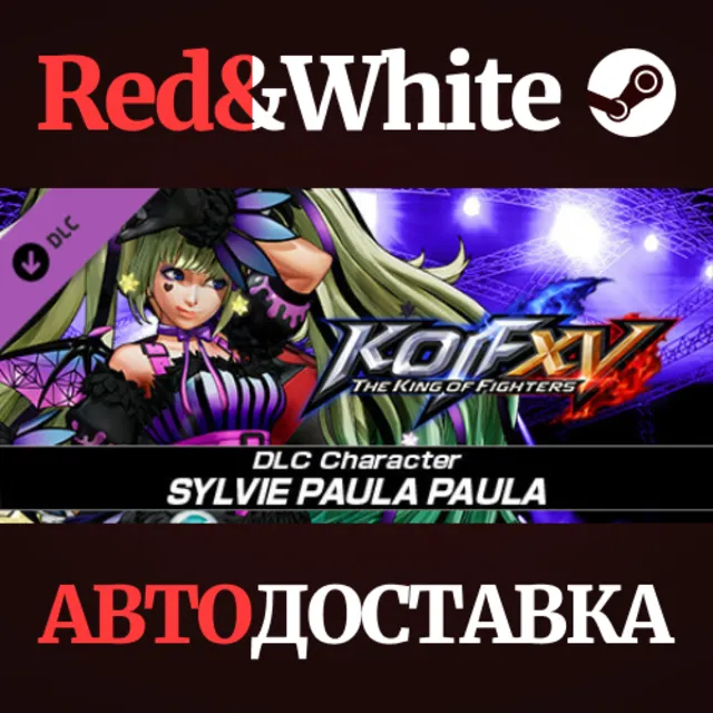 KOF XV DLC Character "SYLVIE PAULA PAULA" * STEAM RU🔥