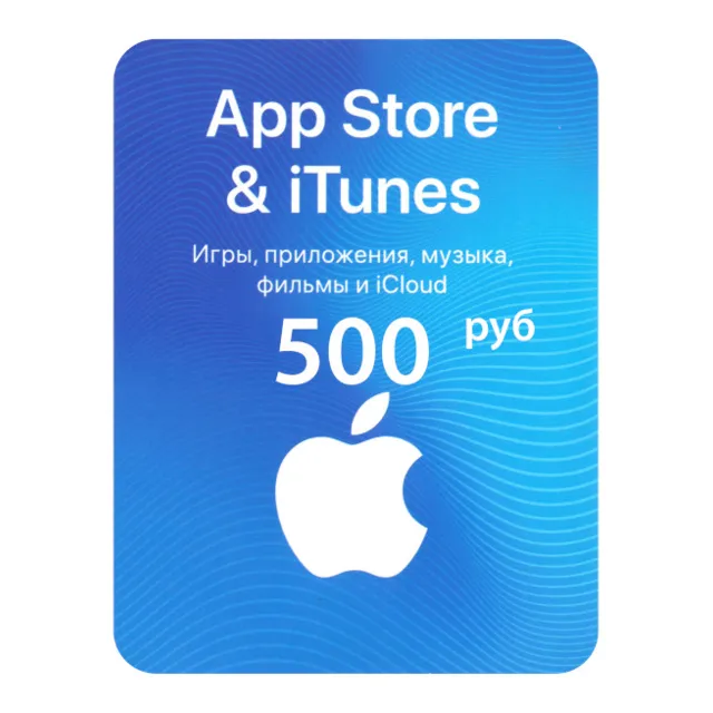 🍎Подарочная карта Apple iTunes &amp; AppStore (RU) 500 руб