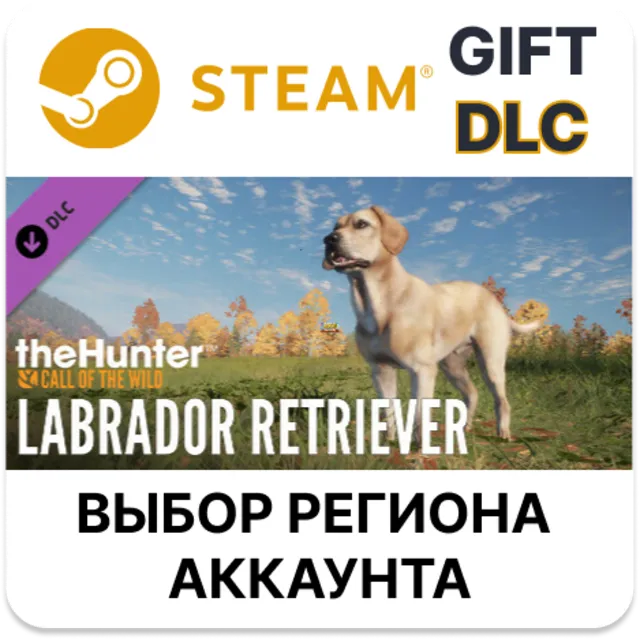 theHunter: Call of the Wild - Labrador Retriever STEAM DLC RU KZ UA BY TR AR СНГ