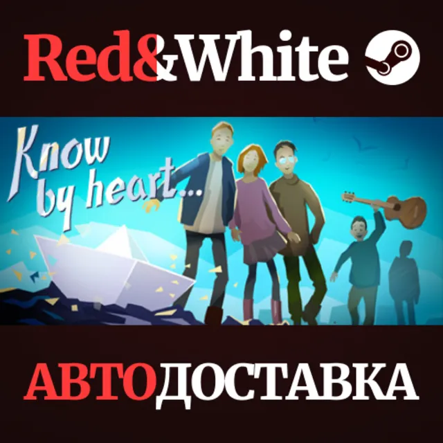 Know by heart... * STEAM РОССИЯ🔥АВТОДОСТАВКА
