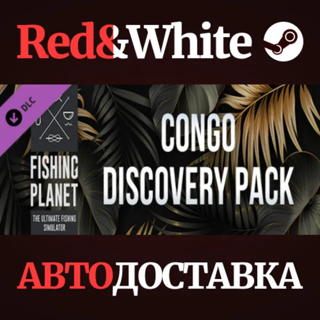 Fishing Planet: Congo Discovery Pack DLC * STEAM RU🔥