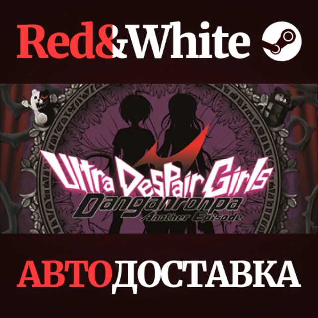 Danganronpa Another Episode: Ultra Despair Girls