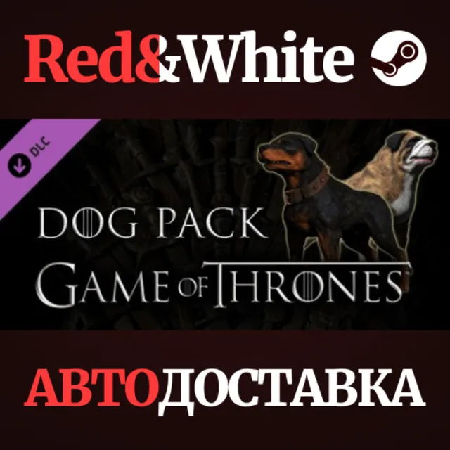 Game of Thrones - Dog Skin Pack DLC * STEAM RU🔥