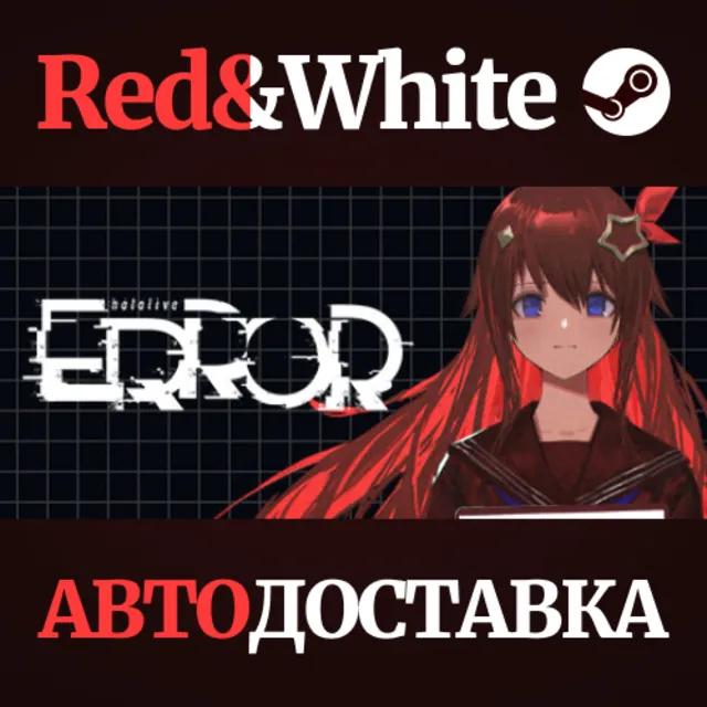 hololive ERROR * STEAM РОССИЯ🔥АВТОДОСТАВКА