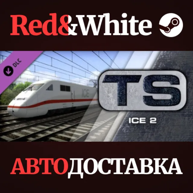 DB ICE 2 EMU DLC * STEAM РОССИЯ🔥АВТОДОСТАВКА
