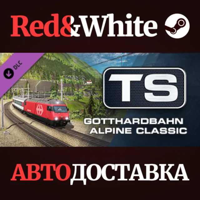 Train Simulator: Gotthardbahn Alpine Classic: Erstfeld
