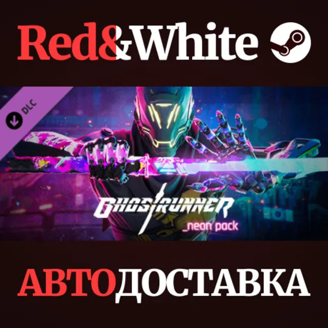 Ghostrunner Neon Pack DLC * STEAM РОССИЯ🔥АВТОДОСТАВКА