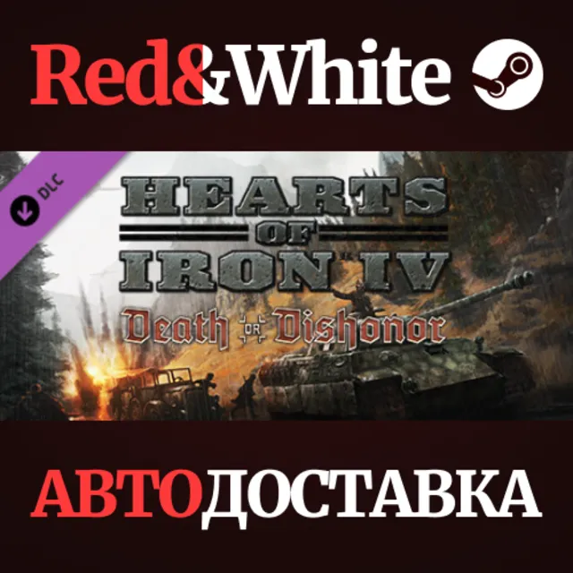 Hearts of Iron IV: Death or Dishonor DLC * STEAM RU🔥