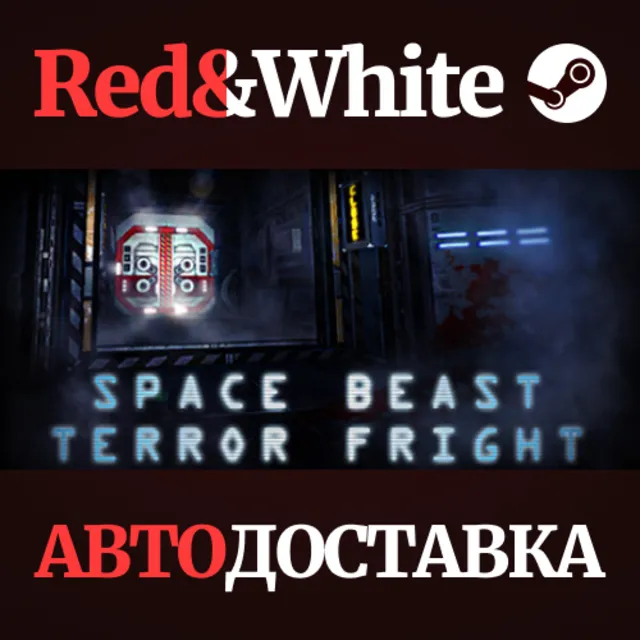 Space Beast Terror Fright * STEAM РОССИЯ🔥АВТОДОСТАВКА