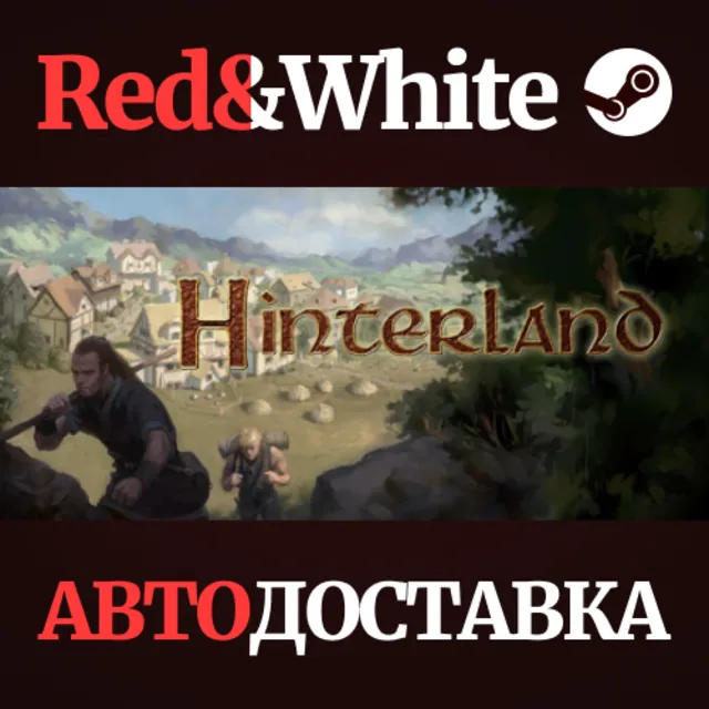 Hinterland * STEAM РОССИЯ🔥АВТОДОСТАВКА
