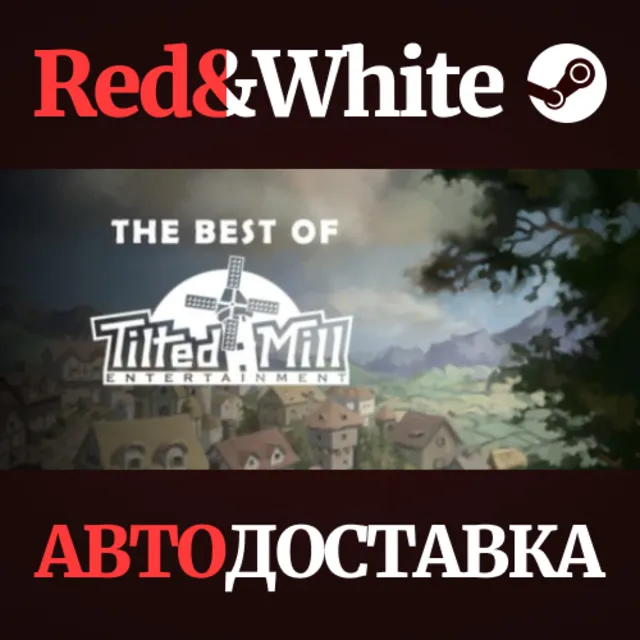Best of TiltedMill Collection * STEAM🔥АВТОДОСТАВКА