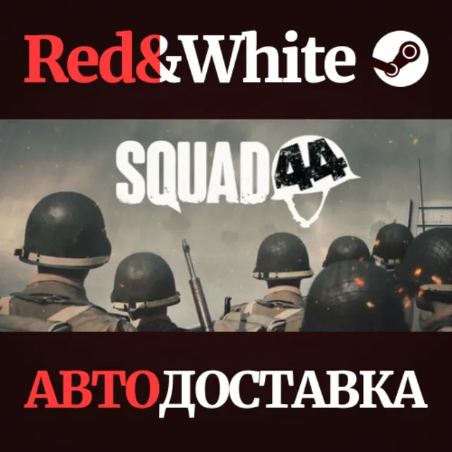 Post Scriptum * STEAM РОССИЯ🔥АВТОДОСТАВКА