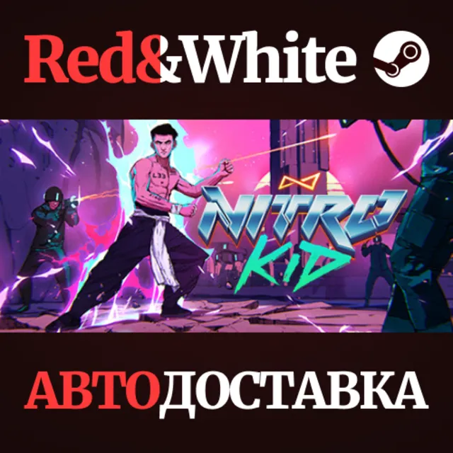 Nitro Kid * STEAM РОССИЯ🔥АВТОДОСТАВКА