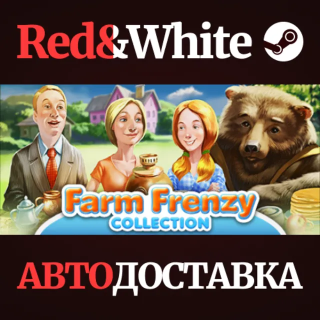 Farm Frenzy Collection * STEAM РОССИЯ🔥АВТОДОСТАВКА