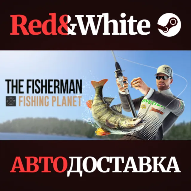 The Fisherman - Fishing Planet * STEAM🔥АВТОДОСТАВКА