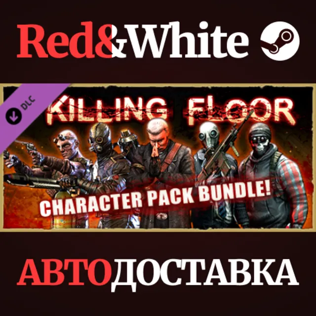 Killing Floor - Character Pack Bundle DLC * STEAM RU🔥