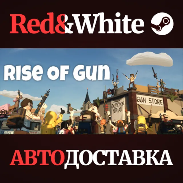 Rise of Gun * STEAM РОССИЯ🔥АВТОДОСТАВКА