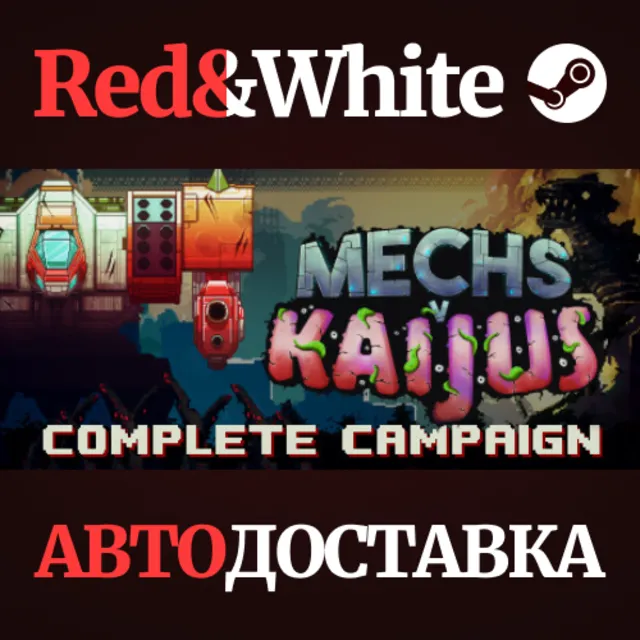 Mechs V Kaijus * STEAM РОССИЯ🔥АВТОДОСТАВКА