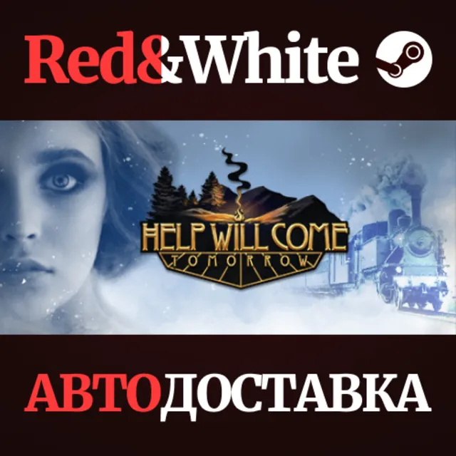 Help Will Come Tomorrow * STEAM РОССИЯ🔥АВТОДОСТАВКА