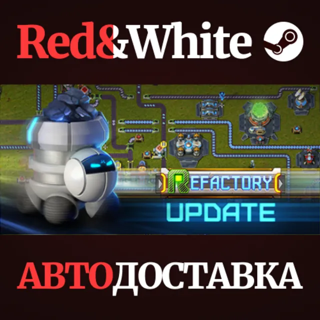 ReFactory * STEAM РОССИЯ🔥АВТОДОСТАВКА