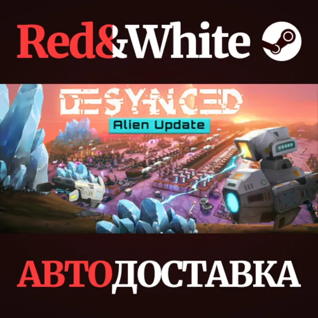 Desynced * STEAM РОССИЯ🔥АВТОДОСТАВКА