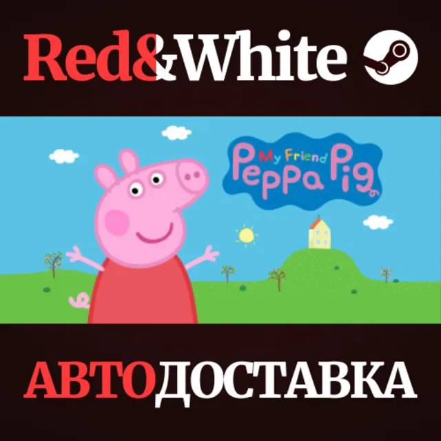 &nbsp;My Friend Peppa Pig * STEAM РОССИЯ🔥АВТОДОСТАВКА