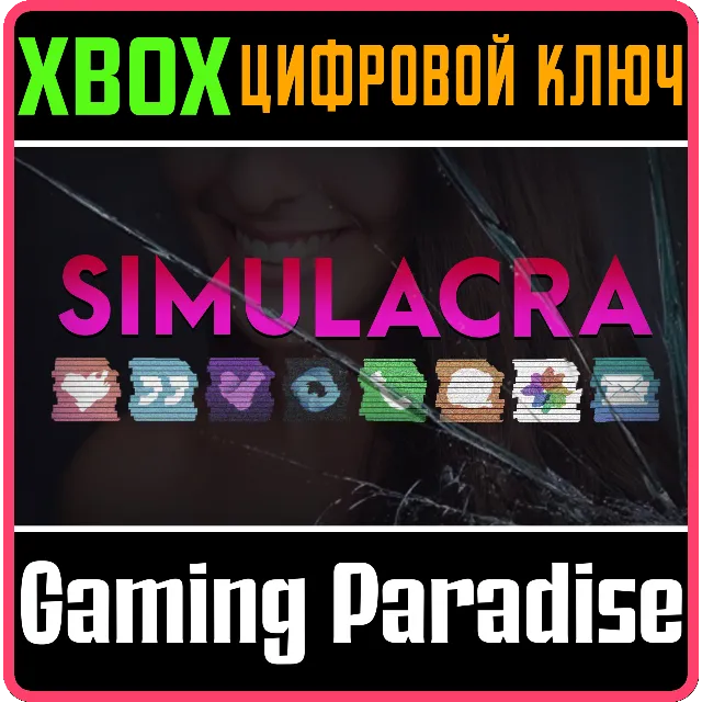 ❗SIMULACRA❗XBOX ONE/X|S🔑КЛЮЧ❗