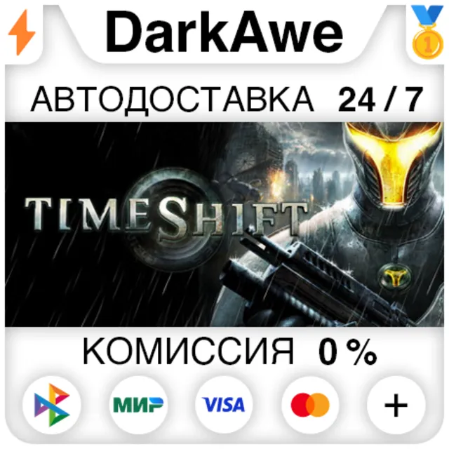TimeShift™ STEAM•RU ⚡️АВТОДОСТАВКА 💳0%