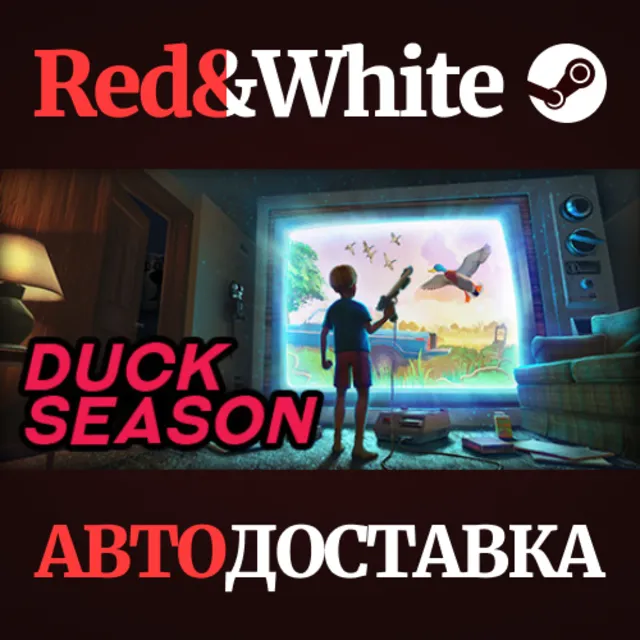 Duck Season * STEAM РОССИЯ🔥АВТОДОСТАВКА