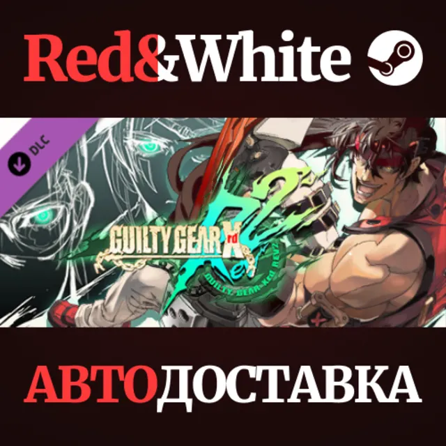 Additional Character Color - ANSWER DLC * STEAM RU🔥