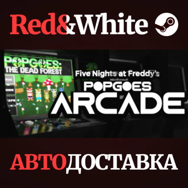 POPGOES Arcade * STEAM РОССИЯ🔥АВТОДОСТАВКА