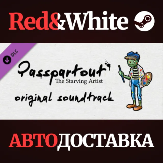 Passpartout - OST DLC * STEAM РОССИЯ🔥АВТОДОСТАВКА