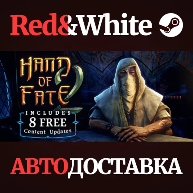 Hand of Fate 2 * STEAM РОССИЯ🔥АВТОДОСТАВКА