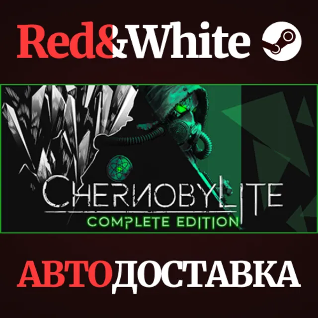 Chernobylite * STEAM РОССИЯ🔥АВТОДОСТАВКА