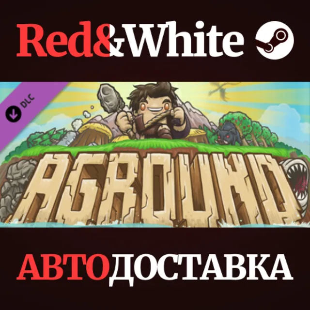 Aground - Backer Items DLC * STEAM🔥АВТОДОСТАВКА