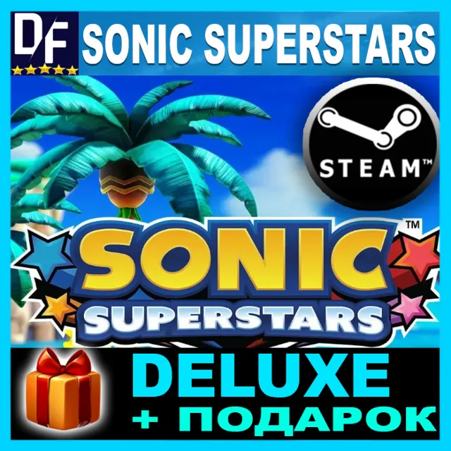 ・SONIC SUPERSTAR・ПОЛНОЕ ИЗДАНИЕ・ВСЕ DLC・STEAM АККАУНТ・