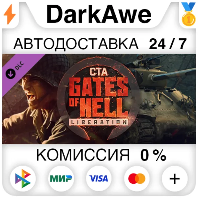 Call to Arms - Gates of Hell: Liberation DLC STEAM⚡️